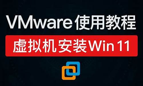 vmware 漏洞源码_虚拟机漏洞